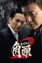 Gatao 2 : Yeni Kral 2018